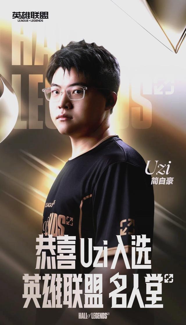  Uzi赛事官方发布精彩发挥新规，德国队争议不断！